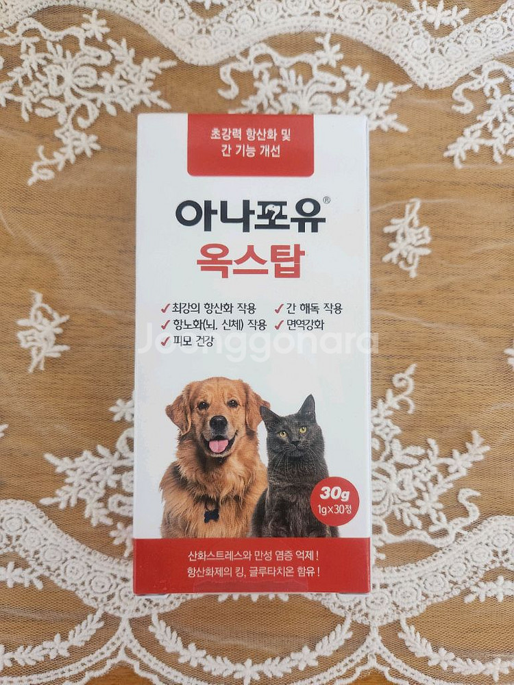 아나포유 옥스탑 반려동물 항산화제--0