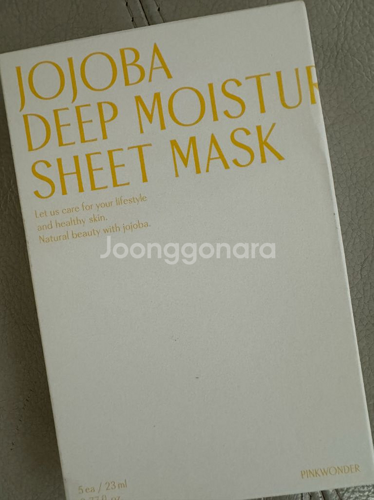 핑크원더 호호바 마스크팩--0