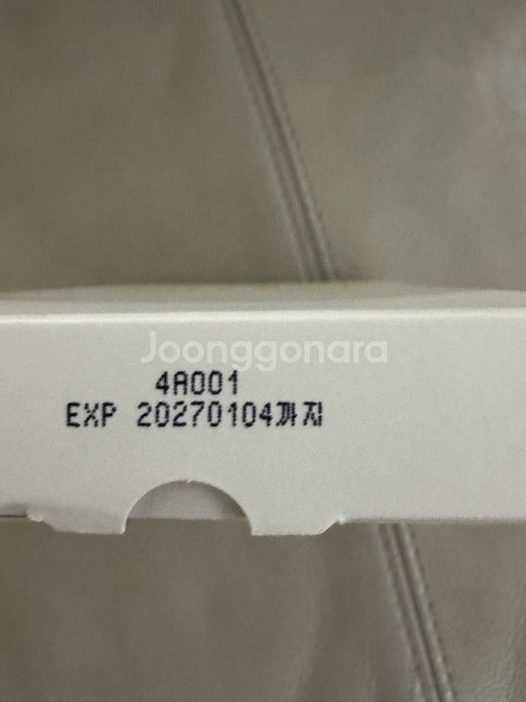 핑크원더 호호바 마스크팩--1