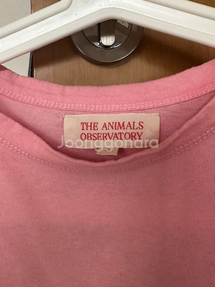 the animal observatory 여아반팔티--1