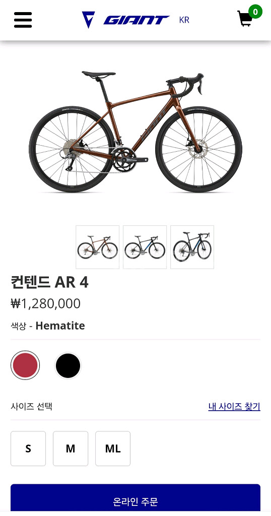 자이언트 컨텐드 ar4 로드 자전거 팝니다--5