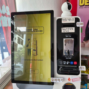 오더퀸키오스크