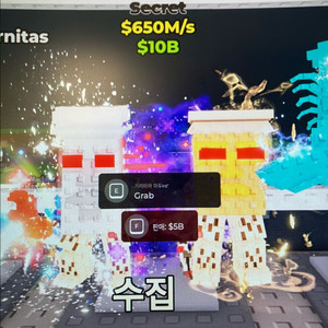 브레인 롯 훔치기(템거)
