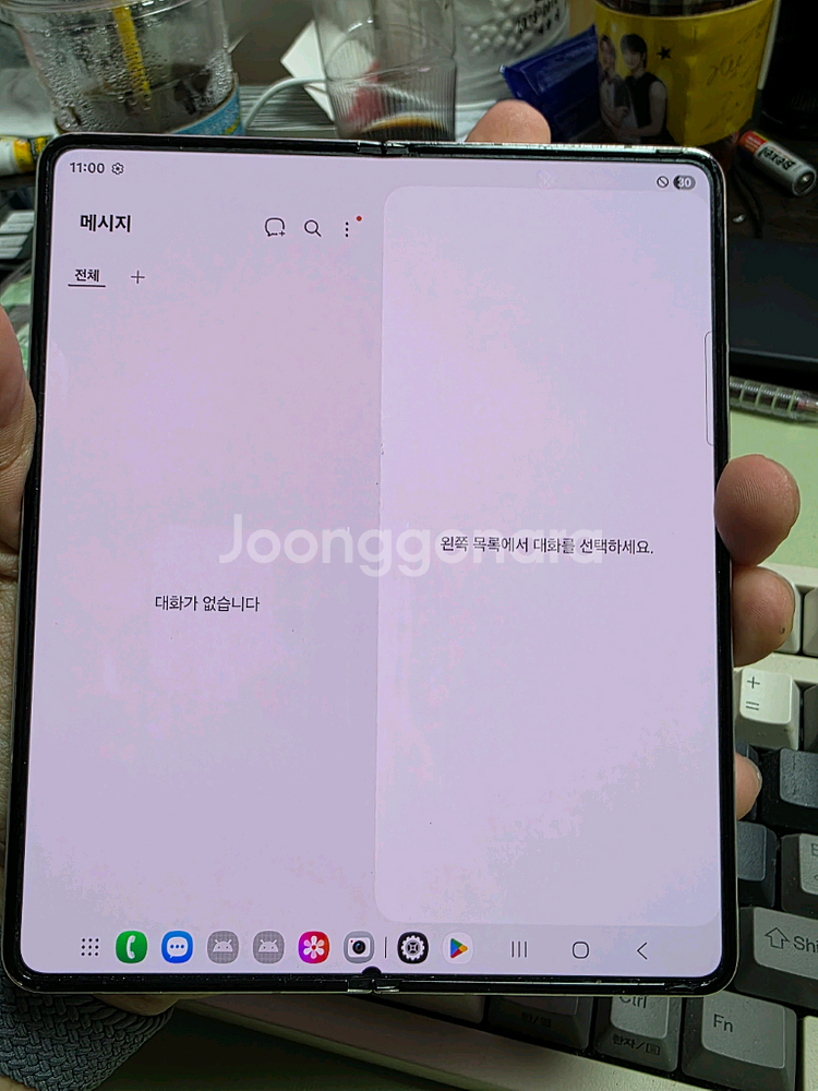 (2363)갤럭시z폴드5 512 판매--5