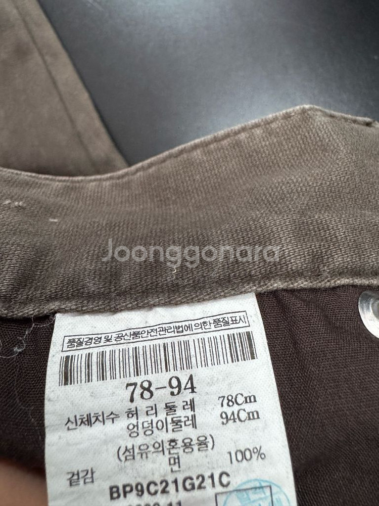 빈폴 올드스쿨 빈티지 브라운 치노 면바지--2