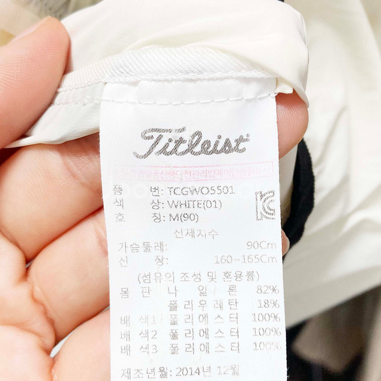 타이틀리스트 정품 여성골프집업 바람막이 90 진스센스--4