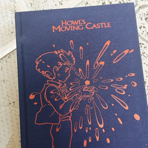 하울의 움직이는 성 스케치북