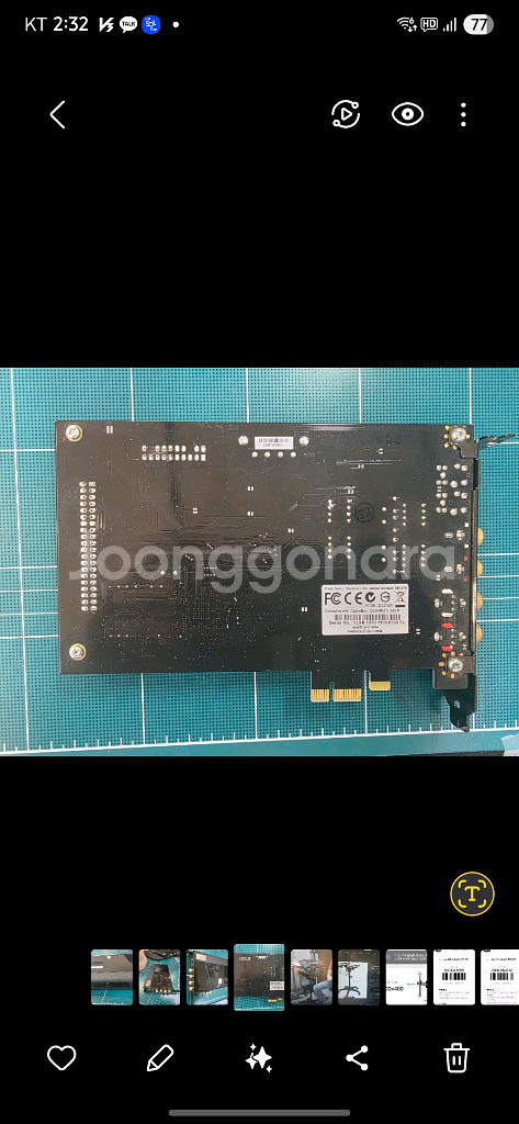 sb1270 x-fi HD 티타늄 HD 사운드블라스터--0