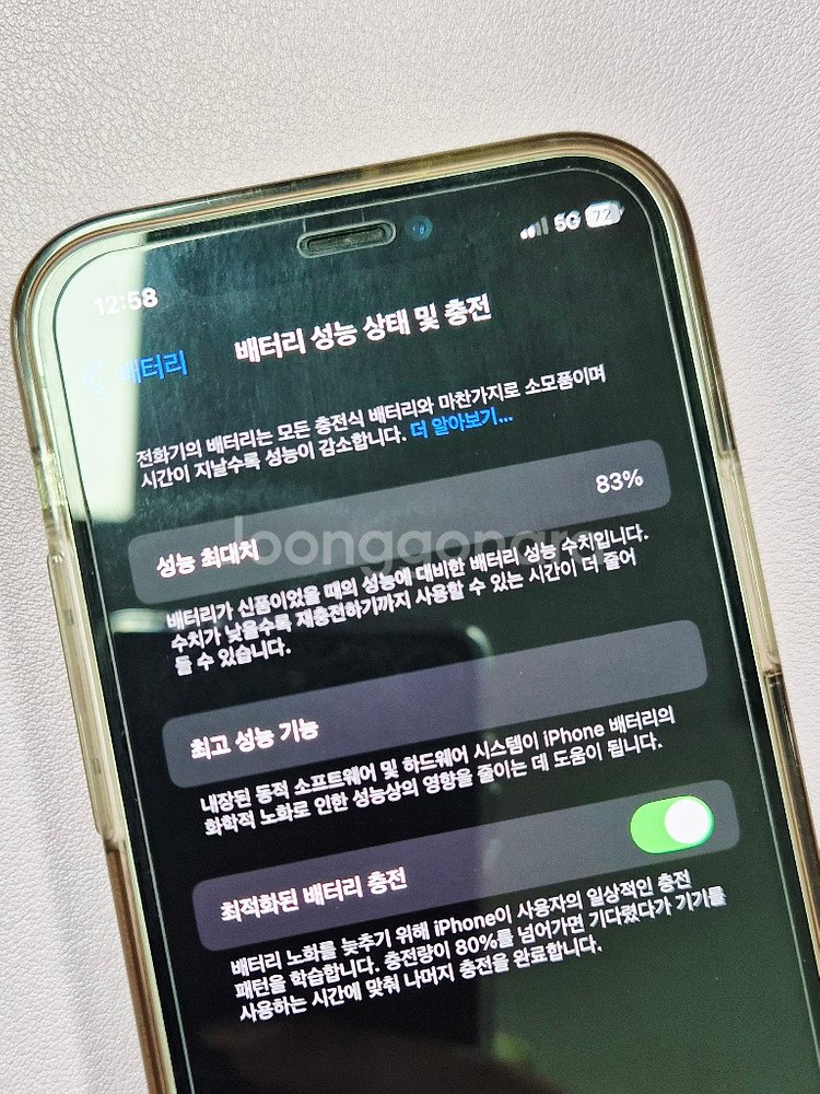 아이폰12 미니 128g 민트--3