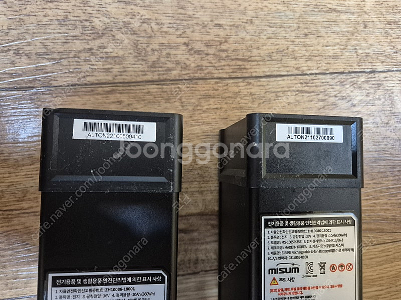 알톤전기자전거 사각 배터리 여러개 판매 합니다.--2