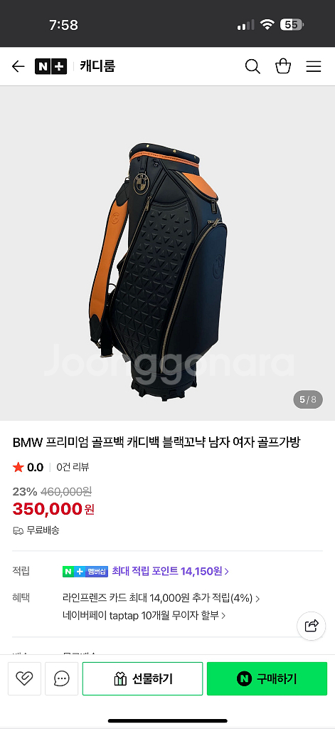 BMW 골프백 캐디백 블랙꼬냑 골프가방--3