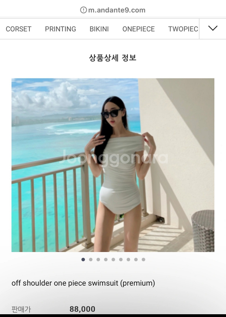 안단테나인 오프숄더 화이트 수영복--0