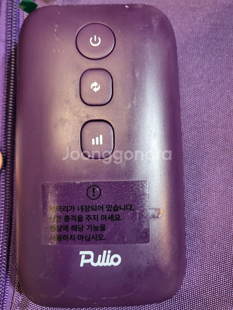 풀리오 종아리 마사지기 V2 PLO-CB227--1