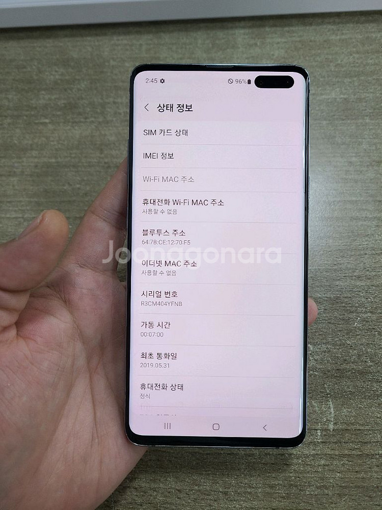 갤럭시 S10 5G 512G 중고폰 공기계--2
