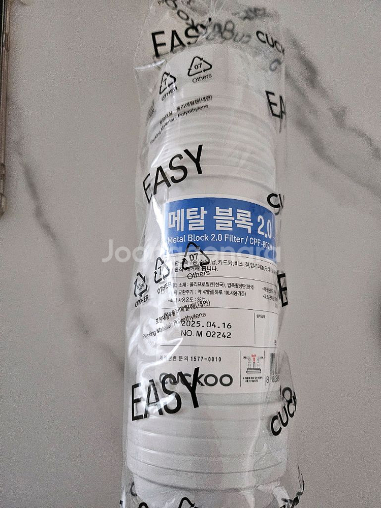 쿠쿠 정수기 필터 블록2.0필터 #새상품#--1