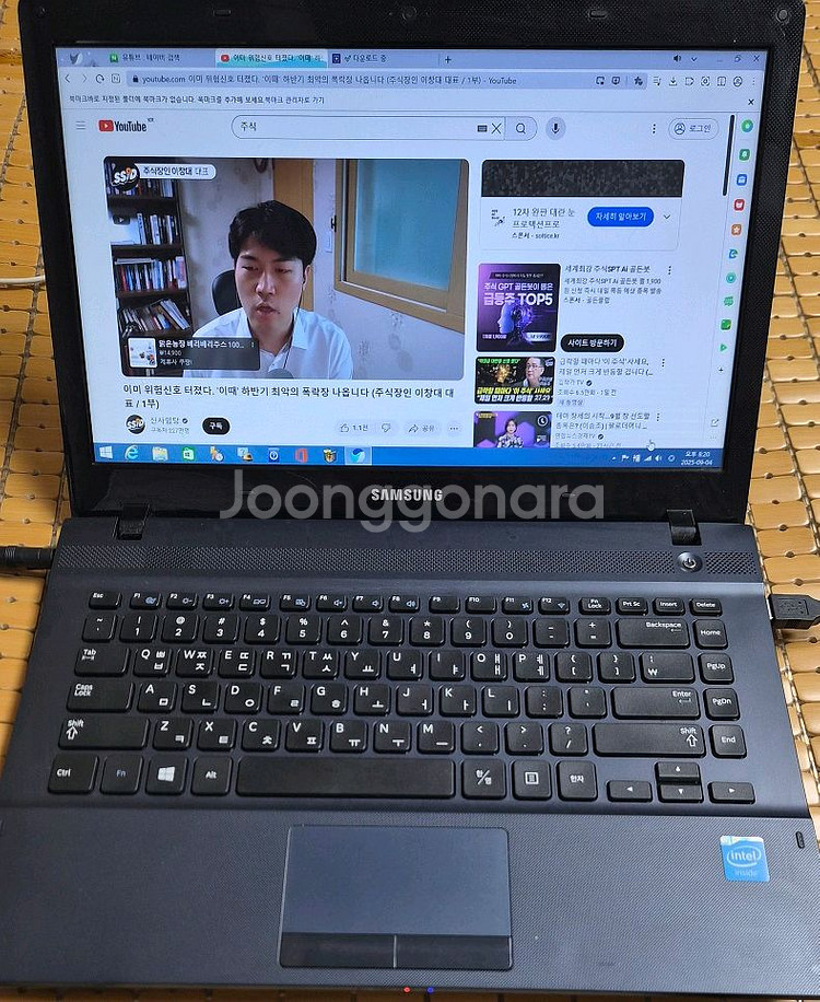 사무/동영상 시청용 삼성 노트북(NT270-E4E)--0