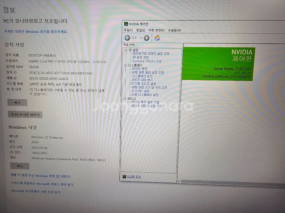 인텔 i7-8700 GTX 1070Ti 완본체 팝니다.--2