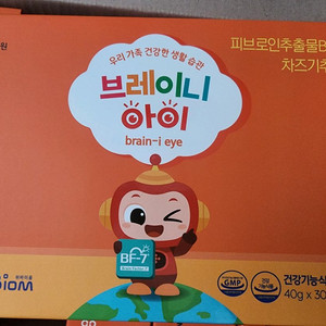 교원 브레이니아이
