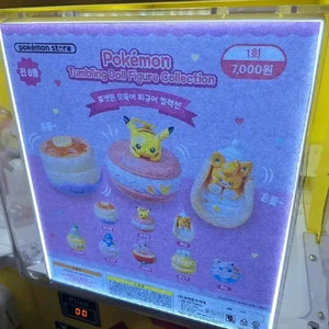포켓몬 디저트 오뚝이 피규어 컬렉션 가챠 (치코리타)
