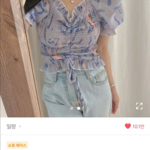 에이블리 여름 블라우스