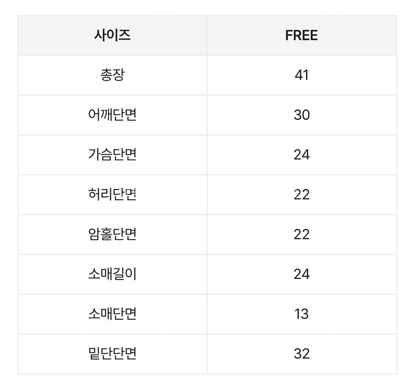 에이블리 여름 블라우스--1