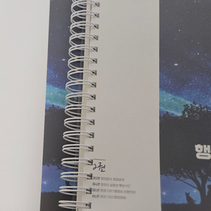 2025 써니 행정법총론 기본서 새상품 반택비 포함