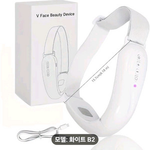V라인 ems 진동 마스크.새상품.