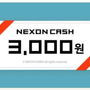 넥슨캐시 3000원권 2500원에판매합니다