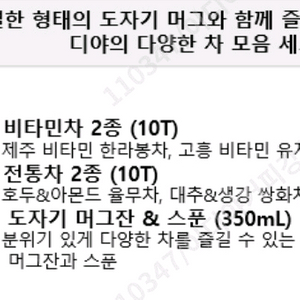 이디야 선물 추석세트 파격세일!