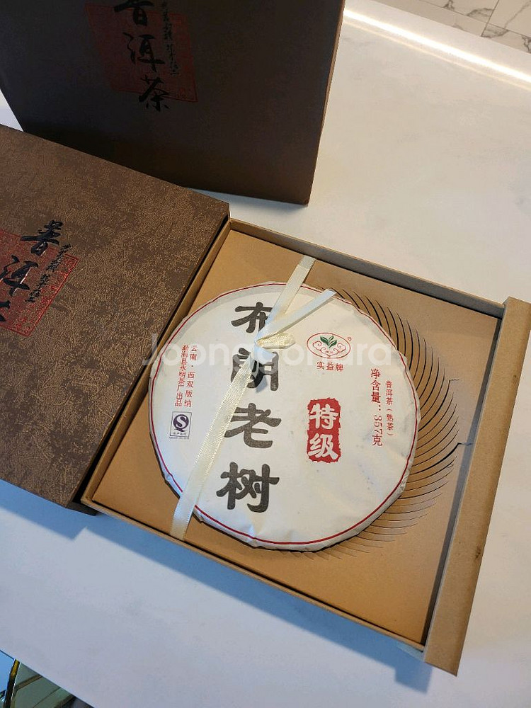 부랑산 보이차 숙차 357g 가격제안가능--0