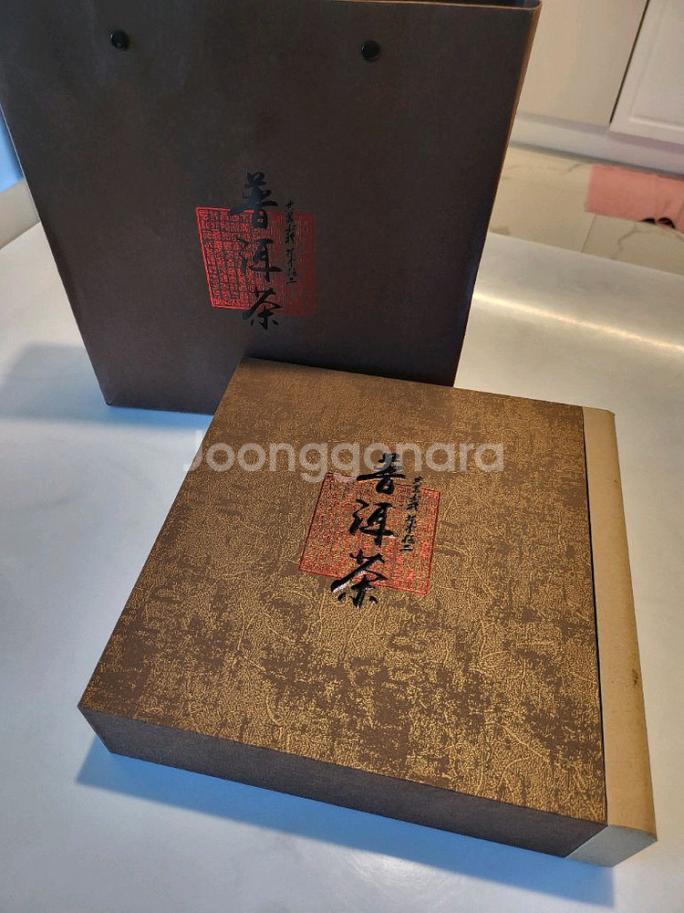 부랑산 보이차 숙차 357g 가격제안가능--5