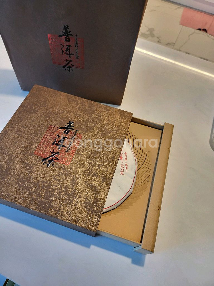 부랑산 보이차 숙차 357g 가격제안가능--4