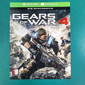 XBOX ONE 디지털 코드 신품 미사용 8종