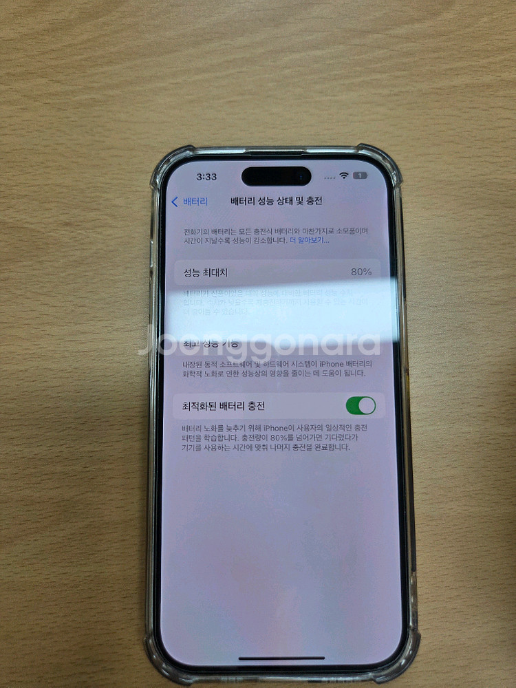 아이폰 14프로 블랙 128gb--2