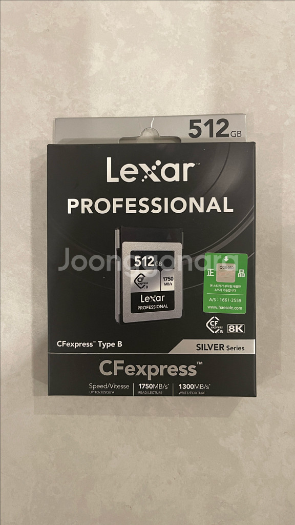 렉사 Lexar CFexpress 512GB 판매--0