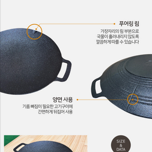 썬터치 그리들 36cm 새상품