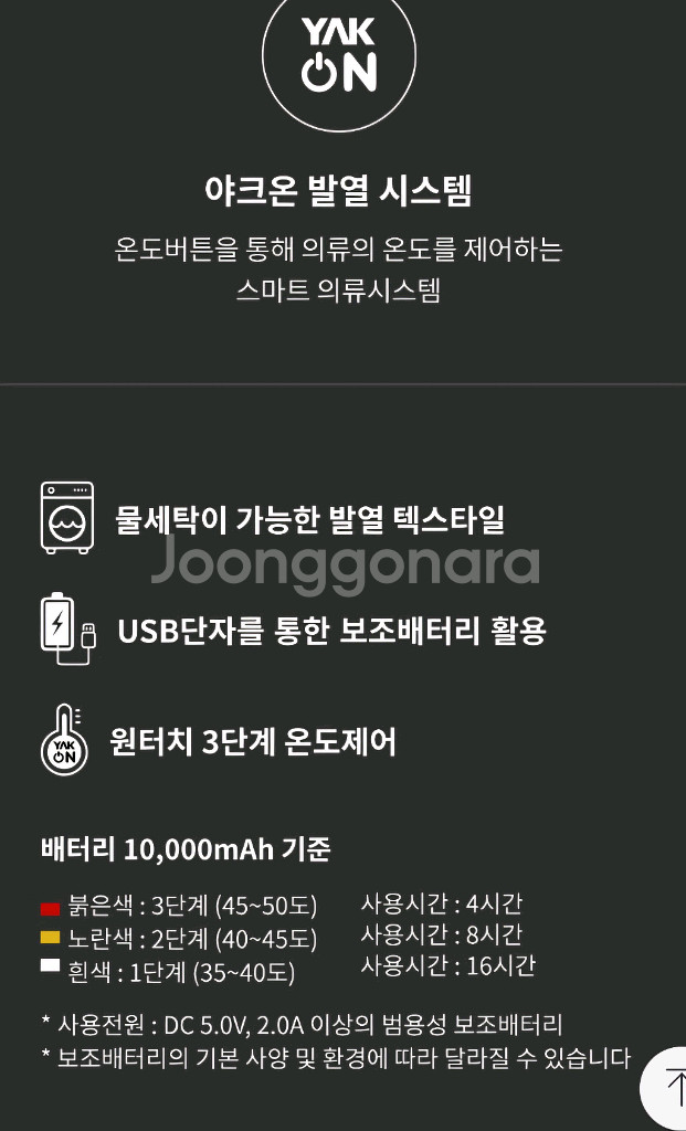 블랙야크 히팅폭스다운패딩90-95--4
