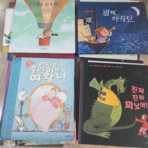 유아책 도미솔 27권일괄 5세책 6세책