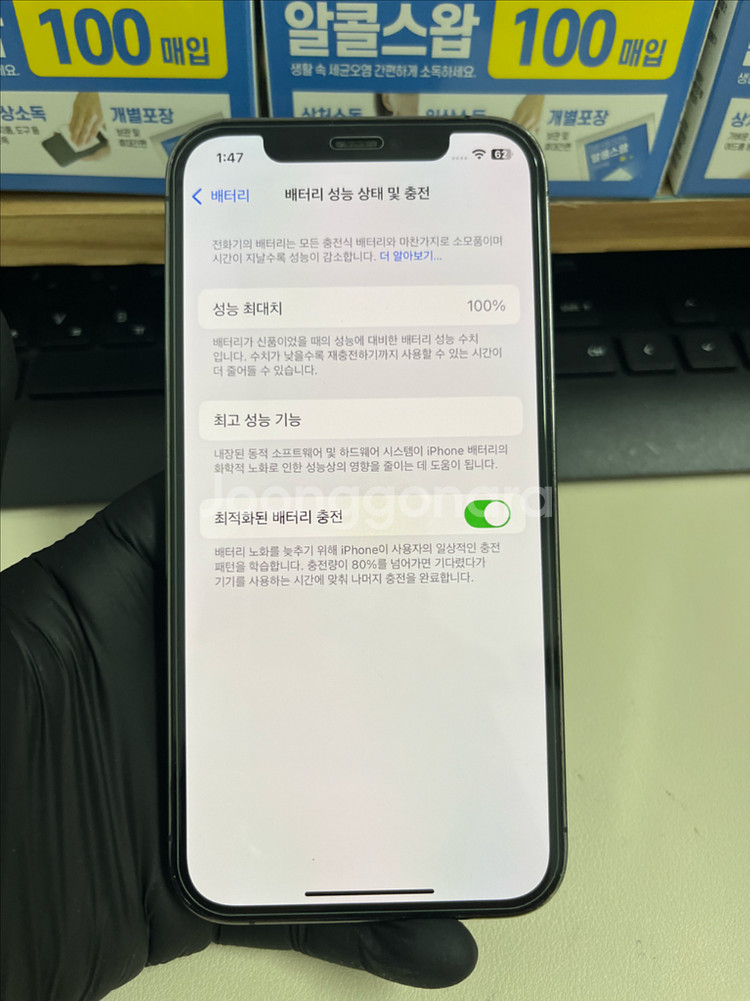 아이폰12프로 256G 그레이 S급!--6