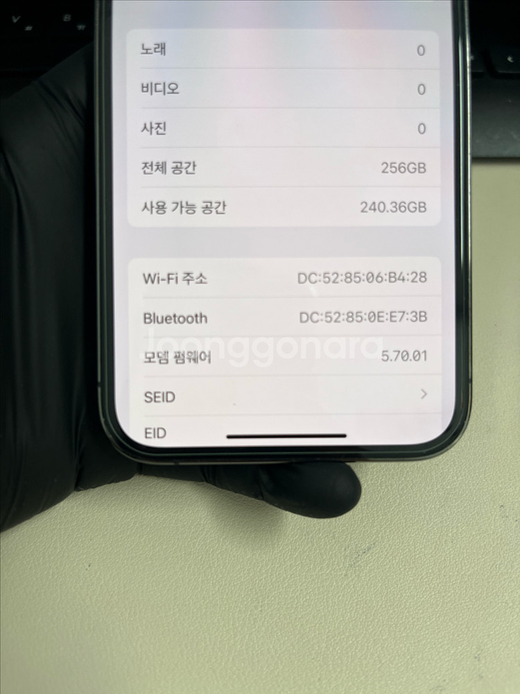 아이폰12프로 256G 그레이 S급!--8