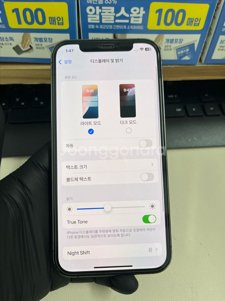 아이폰12프로 256G 그레이 S급!--7