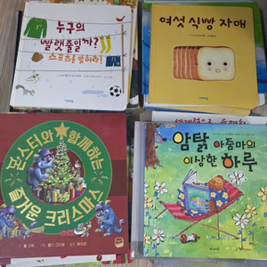 유아책 어썸키즈외 27권일괄 5세책 6세책