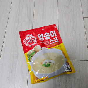 양송이 스프 (새상품)