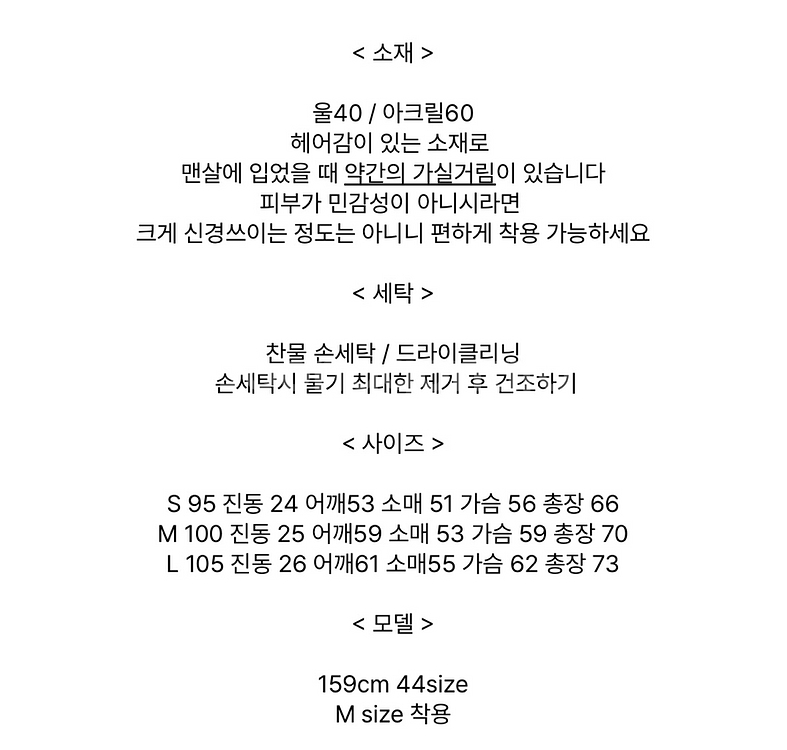 생활한복 한땀한땀 니트가디건--8