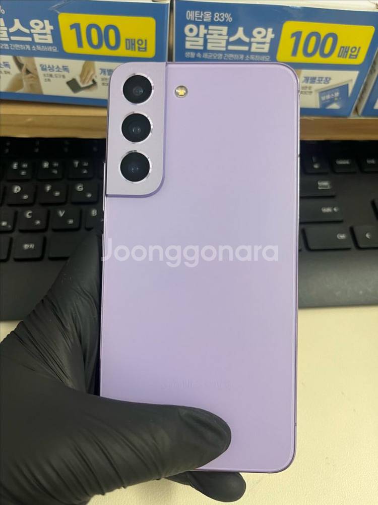갤럭시S22 256G 보라퍼플 S급!--1