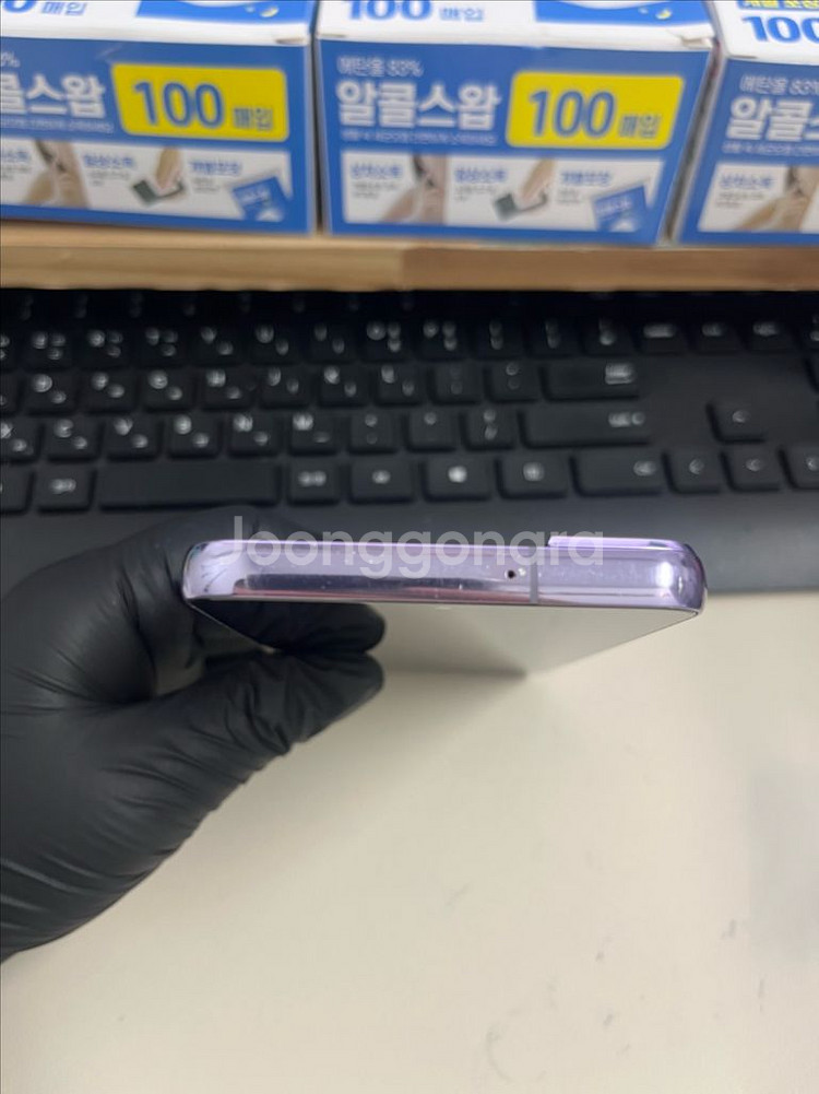갤럭시S22 256G 보라퍼플 S급!--2