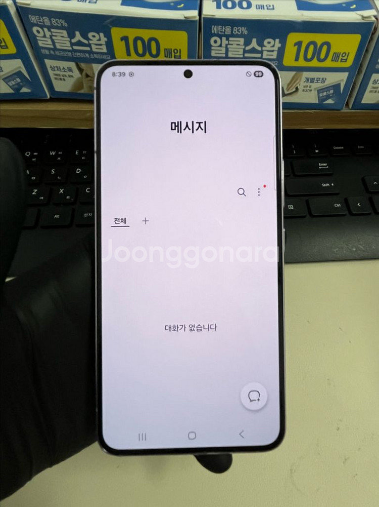 갤럭시S22 256G 보라퍼플 S급!--8
