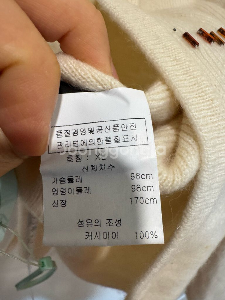 Medici 캐시미어100% 가디건--4