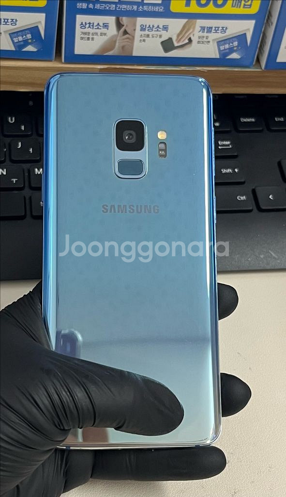 갤럭시S9 64G 블루 S급!--1