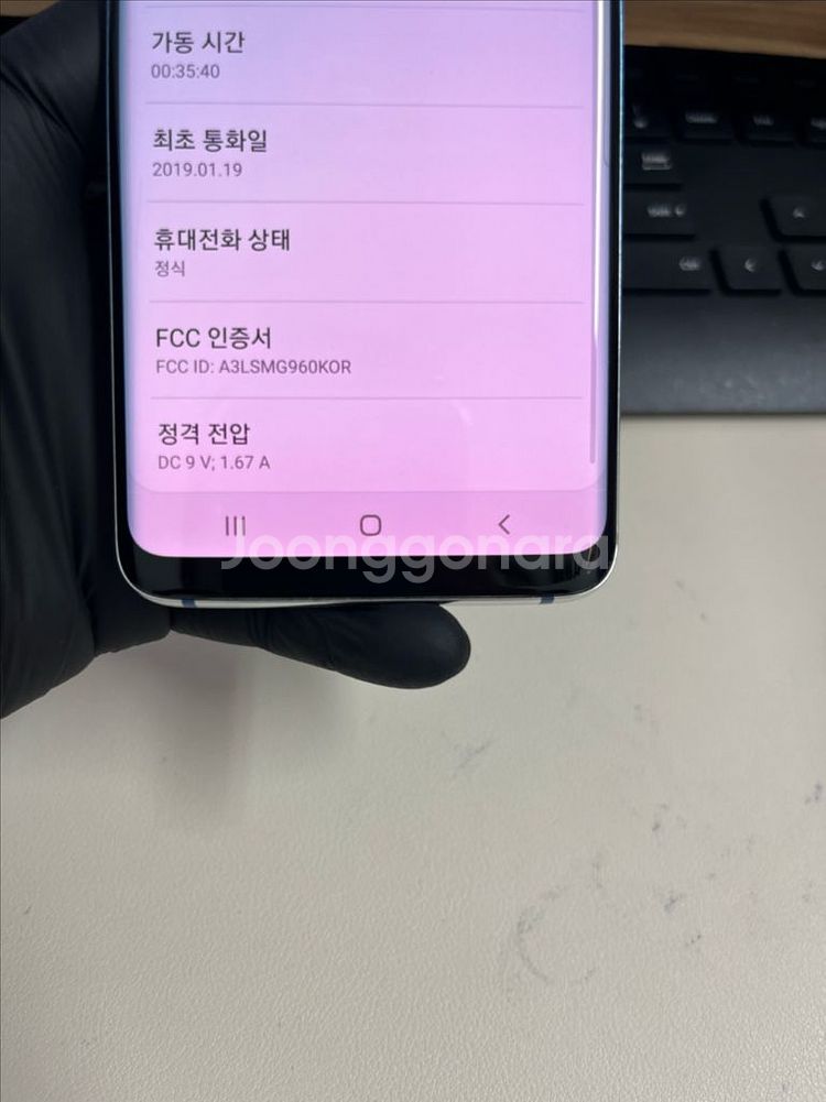 갤럭시S9 64G 블루 S급!--6